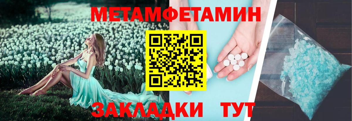 Amphetamine Розовый Елец