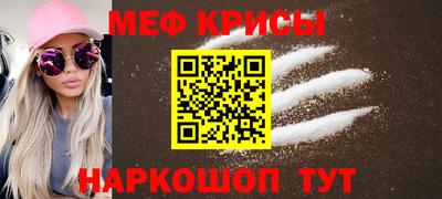 PSILOCYBIN Кумертау