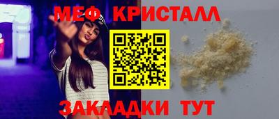 сатива Кулебаки