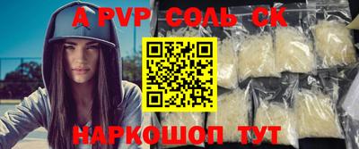 PSILOCYBIN Кумертау