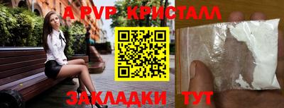 PSILOCYBIN Кумертау