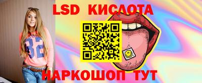 сатива Кулебаки
