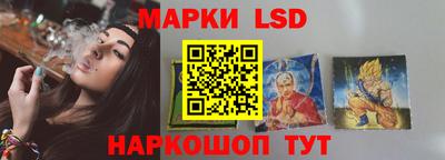 PSILOCYBIN Кумертау
