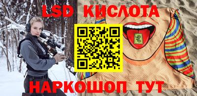 гидропоника Кунгур