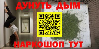 PSILOCYBIN Кумертау