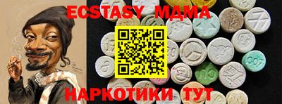 PSILOCYBIN Кумертау