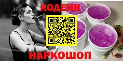 PSILOCYBIN Кумертау