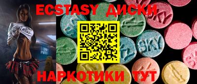 PSILOCYBIN Кумертау