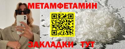 PSILOCYBIN Кумертау