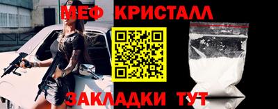 PSILOCYBIN Кумертау