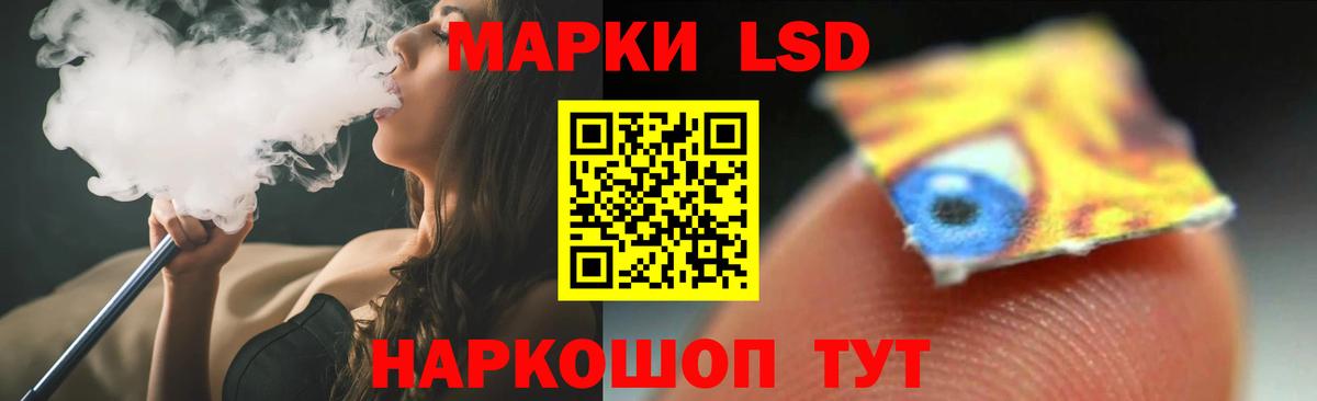 LSD-25 экстази  ЛСД экстази ecstasy  Вход с VPN  Елец  LSD-25 экстази кислота 