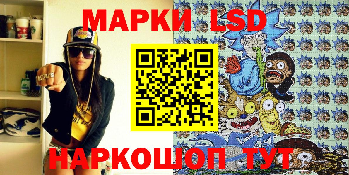 Елец  Марки 25I-NBOMe 1,5мг  Наркотические марки  Вход с VPN 